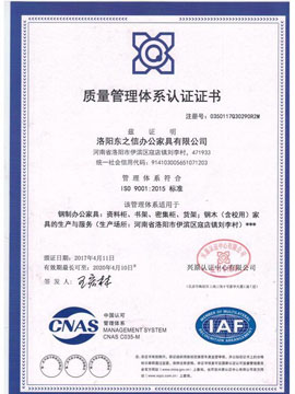 ISO9001.2015